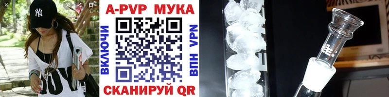 блэк спрут зеркало  Холмск  Alpha-PVP СК 
