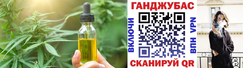 цена   Холмск  Canna-Cookies конопля 