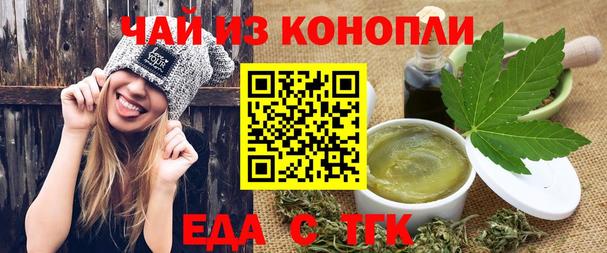 Canna-Cookies марихуана  Вход с VPN  Холмск 