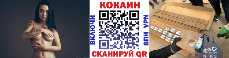 КОКАИН Fish Scale  даркнет состав  Холмск 