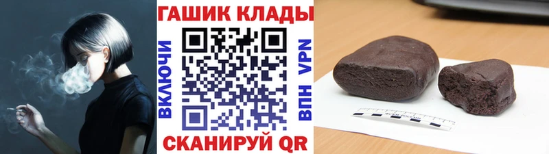 кракен ссылки  Холмск  ГАШИШ индика сатива 