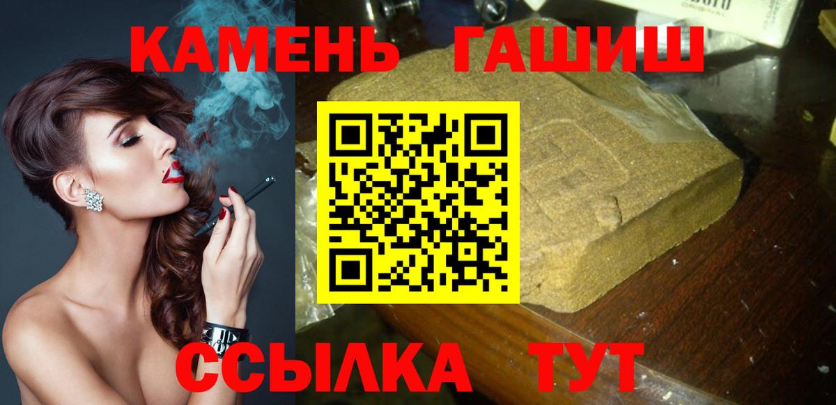 ГАШ гарик Холмск