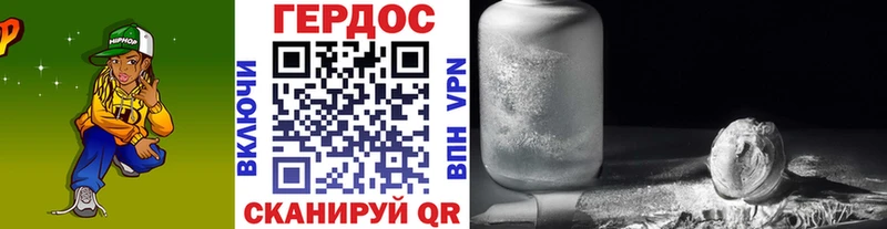 kraken вход  наркота  Холмск  Героин Heroin 