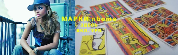 кокаин VHQ Абдулино