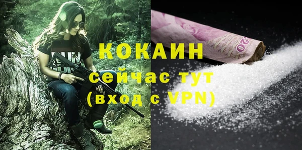 экстази Абинск