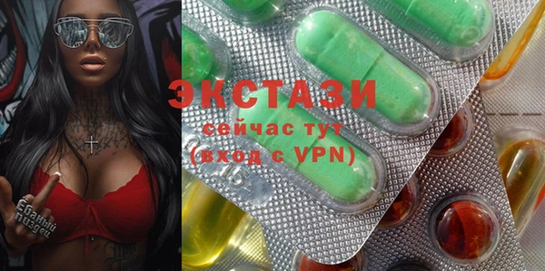 экстази Абинск