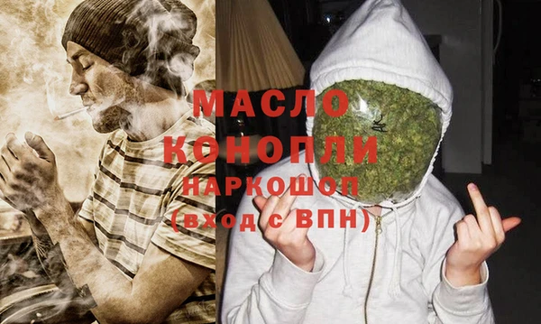 jwh Рославль