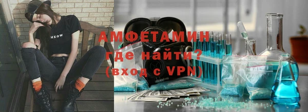экстази Абинск
