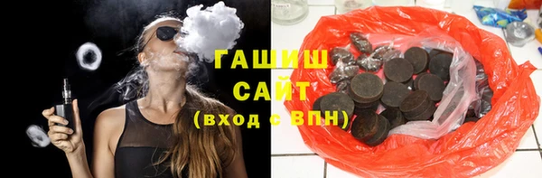 экстази Абинск