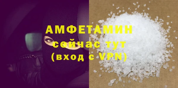кокаин VHQ Абдулино