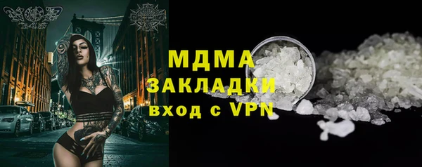 гидра Абаза