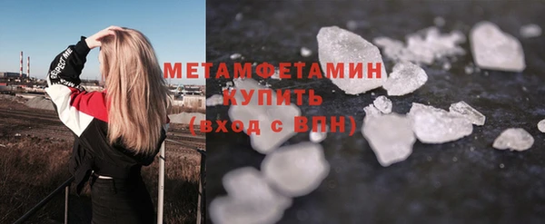 экстази Абинск