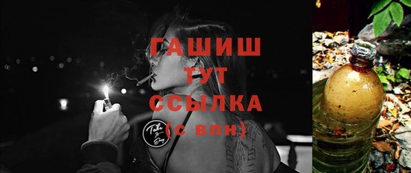 кокаин VHQ Абдулино