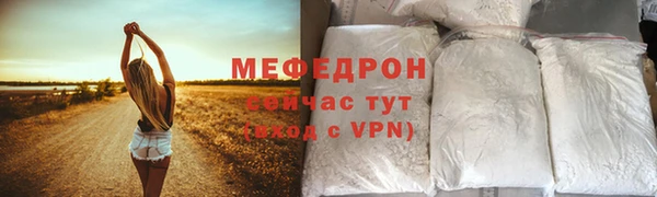 гидра Абаза
