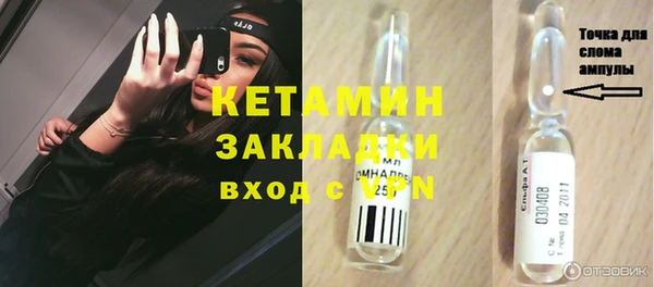экстази Абинск