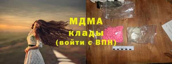 кокаин VHQ Абдулино