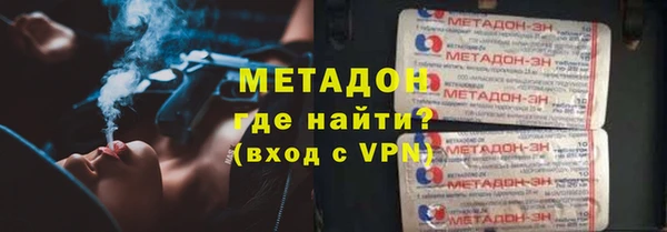 гидра Абаза