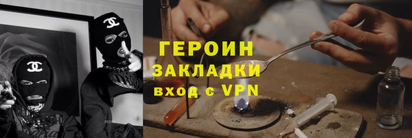экстази Абинск