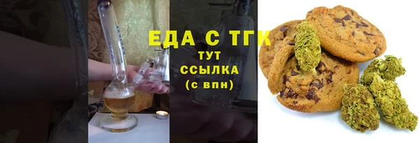 экстази Абинск