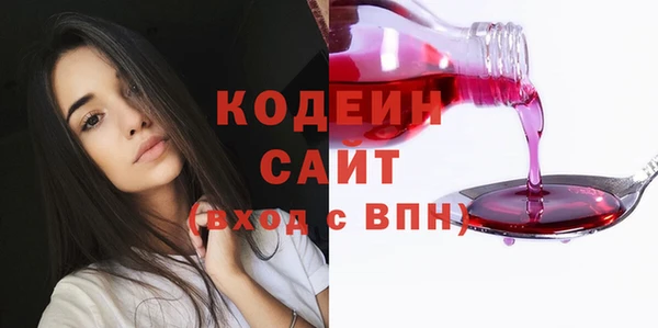 jwh Рославль
