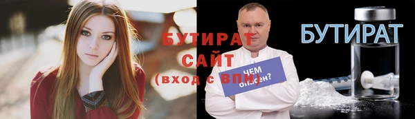 ECSTASY Россошь