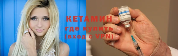 гидра Абаза