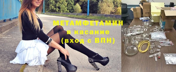 кокаин VHQ Абдулино