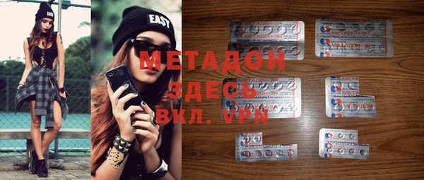 гидра Абаза