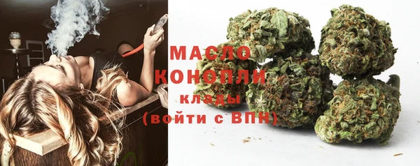 кокаин VHQ Абдулино