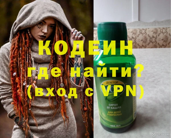 кокаин VHQ Абдулино