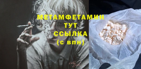 синтетический гашиш Ростов