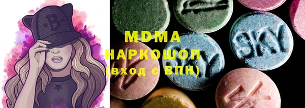 кокаин VHQ Абдулино