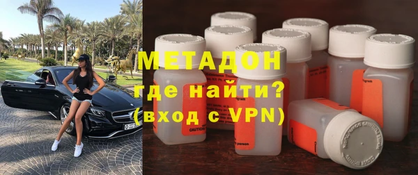 экстази Абинск