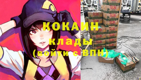 кокаин VHQ Абдулино