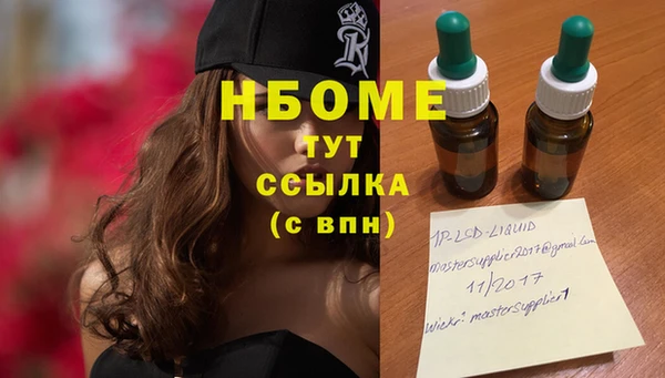 jwh Рославль
