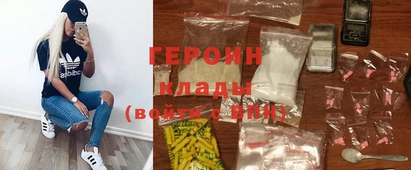 кокаин VHQ Абдулино