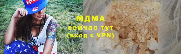 экстази Абинск