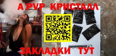меф Пенза
