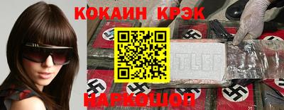 соль ск Первоуральск