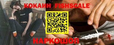 соль ск Первоуральск