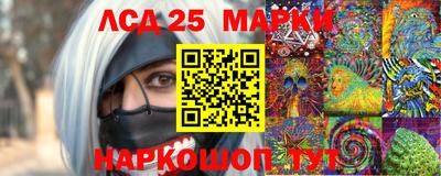 соль ск Первоуральск