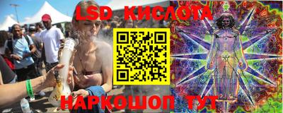 меф Пенза