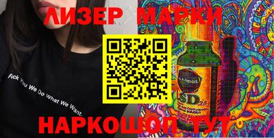 твердый Партизанск