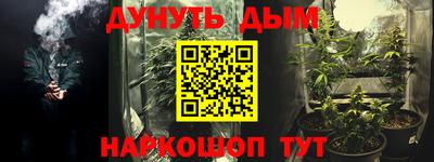 соль ск Первоуральск