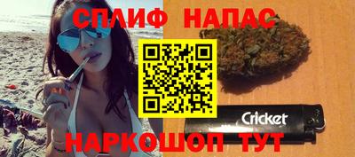 соль ск Первоуральск