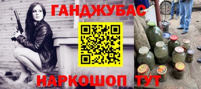 твердый Партизанск