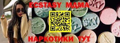 соль ск Первоуральск