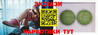 меф Пенза