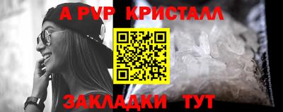 твердый Партизанск