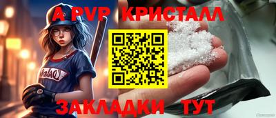 соль ск Первоуральск